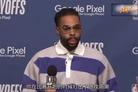 季后赛次轮G3-拉塞尔：我感觉我一直在为这个时刻准备着视频封面