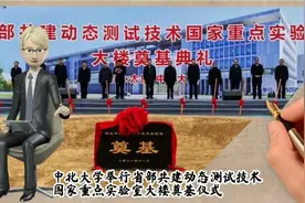 山西省一下子筹建两个国家重点实验室，分属两所大学，厉害了视频封面