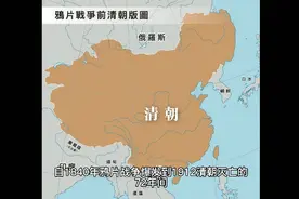 近代清朝签订的最屈辱的十大不平等条约，每一条都让人气愤不已!