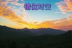 歌曲：错位时空