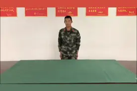 新兵入伍的叠被子教程来了！！！