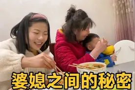 婆媳关系真的难处吗？分享我和婆婆相处的小秘诀，你可以试一下哦视频封面