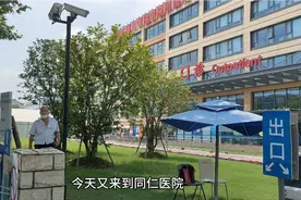 又来同仁医院装全瓷牙牙套，没想到今天又没装成功, 有点郁闷...视频封面
