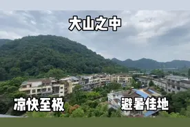 捡相因！成都60W一套的洋房，避暑佳地，还是现房