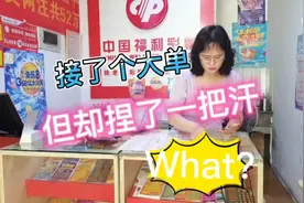 接了个大单，但却捏了一把汗，这到底是怎么回事？