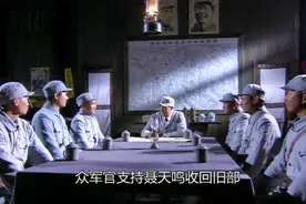 新四军被鬼子特战队偷袭，损失惨重，聂天鸣担任猎豹突击队的队长视频封面