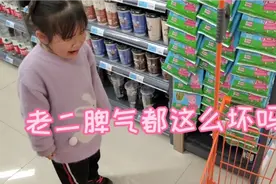 女儿考试成绩出来了，爸爸奖励姐妹俩超市任意购物，老二为啥哭？视频封面