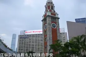 广东人民抗日游击队东江纵队第四集:保卫港九视频封面