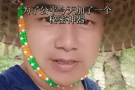 有了这个土地测亩仪在也不用拿着皮尺去量地了，而且快又准。视频封面