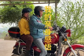 生活就是这样，各有各的难，经历多了，就会看清好多人和事。视频封面