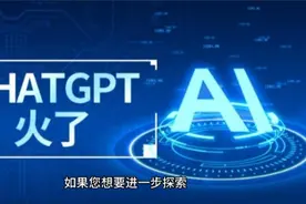 让你快速学会使用ChatGPT的20条提问规则，精简你的工作量。视频封面