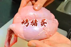 活了40年，第一次吃公猪蛋，味道鲜香脆爽比鸡腰子还好吃，真痛快