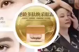 🌈人老先老脸，脸老先老眼，眼部是最容易泄露你年龄的，所以说眼视频封面