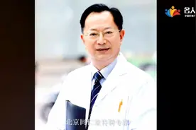 北京同仁堂特聘专家，四川成都史伟老中医，男科圣手，主任中医师视频封面