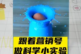 跟着营销号做科学小实验（七）：吃完的口香糖可以把椰子砸开？视频封面