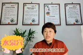 月经量少，经常几个月不来？试试灸这个穴位，让月经多起来！