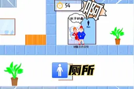 一起找厕所：好不容易带小姐姐找到厕所，里面竟然有一个男的！视频封面