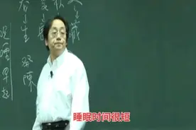 倪海厦讲一年四季正确的作息时间和养生之法，绝对颠覆你的认知！视频封面