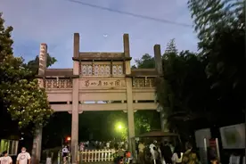 夜爬大蜀山，人太多了，爬了一身汗视频封面