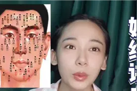 你脸上有痣吗，你有去美容院取过痣吗？哪个该取哪个痣不建议取？视频封面