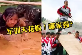 最火学生军训天花板！太燃了，看了心潮澎湃！网友：建议全国推行视频封面