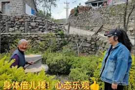走进小山村，感受80岁老人与五个女儿的幸福时光！视频封面