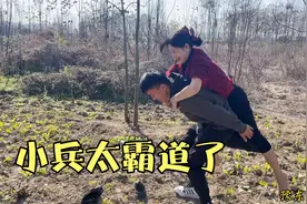 兵嫂在坑里晒太阳，遭小兵捣乱掀她的被子，兵嫂气的要和小兵单干视频封面