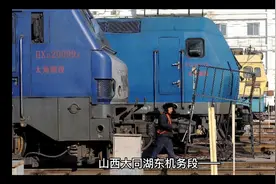 亚洲最大机务段。视频封面