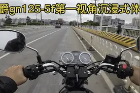 新提的豪爵gn125，过年骑它1400km回家视频封面