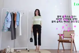 商业拍摄韩国美女模特室内换装视频封面