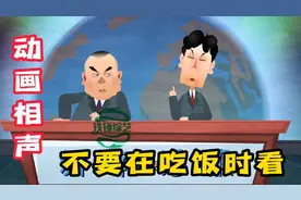 动画相声：郭德纲于谦早期经典相声合集，睡前必听视频封面