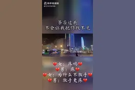 好后悔没有好好的珍惜你你求求你了再给我一次机会让我好好的弥补