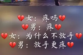 好后悔没有好好的珍惜你你求求你了再给我一次机会让我好好的弥补视频封面