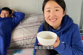 95年河南姑娘远嫁东北，不爱吃米，婆婆的行为让人暖心视频封面