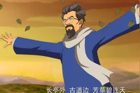 中国现代诗人、学者、民主战士——闻一多先生视频封面