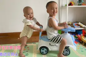 8个月宝宝就要走路咋办？抱都抱不住就要下来走，四妹激动又担心视频封面