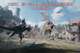 PUBGMOBILE：扫码登录教程