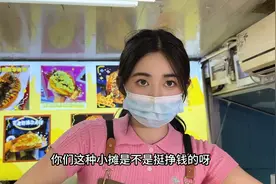 没想到摊主小姐姐把口罩摘下来好好看！视频封面