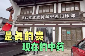 慕名而来求医问药，这家开在常州淹城景区的中药堂都被踏破门槛了视频封面