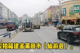 实拍福建省莆田市（仙游县）。视频封面