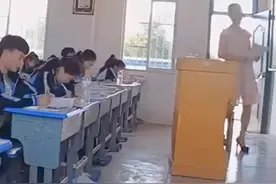 @和平精英小灰灰o 现在的老师，都一边上课一边脱鞋子吗？视频封面