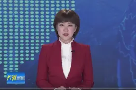 大理新闻 宾川公安开展“4·15”国家安全教育日主题宣传活动视频封面