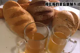 格瓦斯的家庭酿制方法