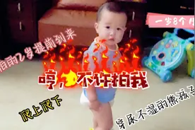 穿尿不湿的熊孩子，别人家一岁多的小孩有这么调皮吗？视频封面