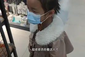 这种人才搭配你见过吗?30度的高温嗯是要给小孩搭配貂皮大衣视频封面