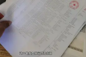 小伙养猪 把所有手续准备好 去银行贷款，迫于生活压力最后放弃了视频封面