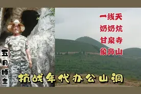 河北北三县蒋福山，堪称第二个江南，北京和燕郊的朋友别错过视频封面