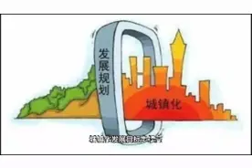 包头市最新规划 2025年视频封面