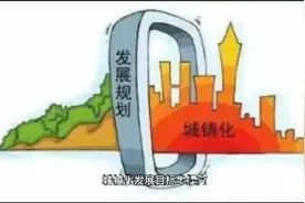 包头市最新规划 2025年视频封面