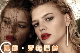 凯莉·罗尔巴赫：欧美超性感女星，冷艳气质下尽显火辣身材视频封面
